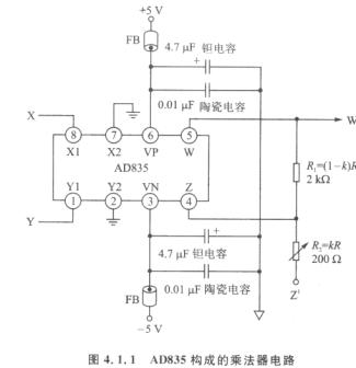 乘法器电路|+BDTIC+线性产品技术支持
