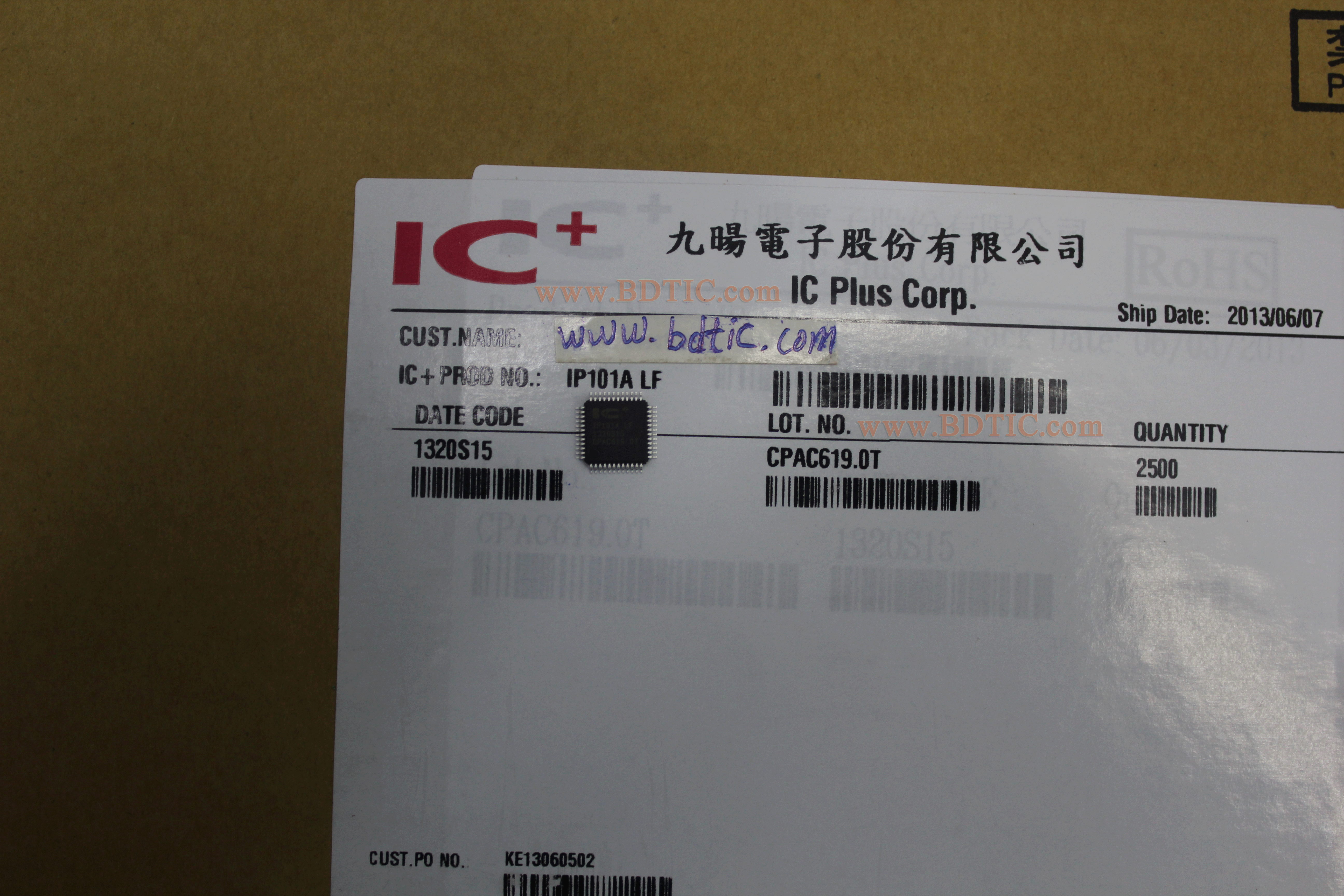 IP101A LF 芯片实物图
