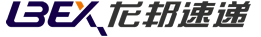 LBEX 龙邦快递